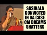 Sasikala convicted in DA case by SC, judgement shatters her CM dreams | Oneindia News