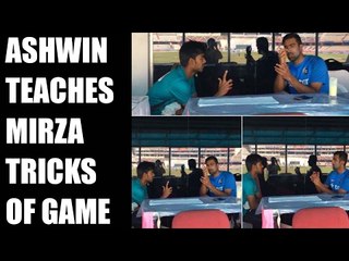 Ravichandran Ashwin teach bowling tips to Mehedi Hasan Mirza | Oneindia News