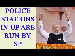 UP Elections 2017 : PM Modi attacks Akhilesh Yadav over Law and Order | Oneindia News