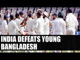 India defeats Bangladesh by 208 runs, wins one off test match | Oneindia News