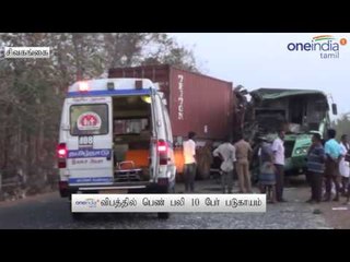 Karaikudi bus accident  | காரைக்குடி - அரசு பஸ் மீது லாரி மோதி விபத்து : பெண் பலி