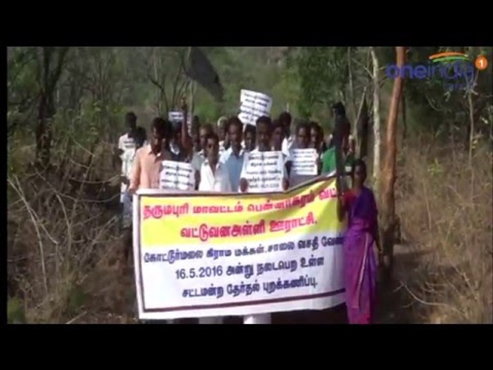 Dharmapuri Tribals Protest | தர்மபுரி மலைவாழ் ம...
