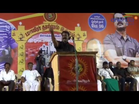 Seeman speech | Seeman meeting -Sivagangai | சீமான் பொதுக்கூட்டம்- சிவகங்கை - Oneindia Tamil