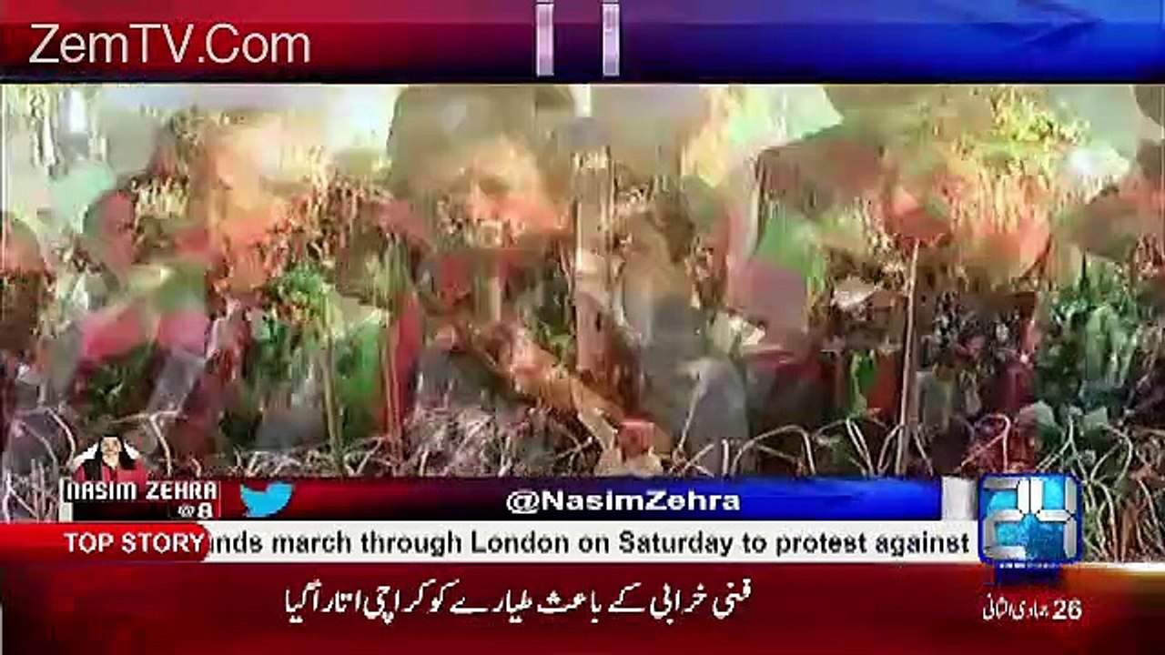 How Imran Khan Was Welcomed In Channel 24 News Studio watch video