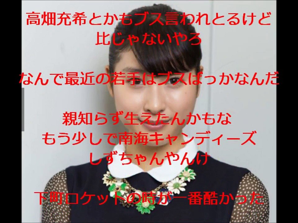 【失神寸前】ヤバイ 土屋太凰さん 生放送 気持ちで走った！完走後脚に力が入らず立ち上がれない(TT)オールスター感謝祭 ミニマラソン