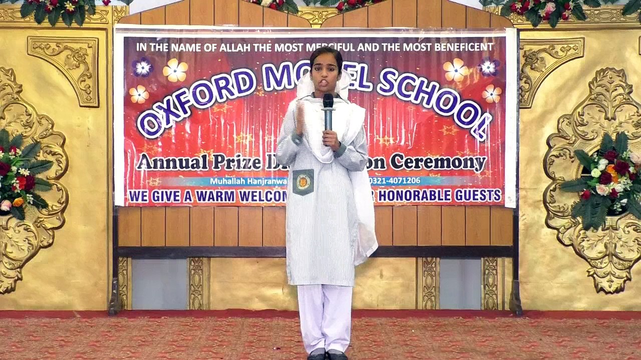 Oxford Model School SKP Result 2017 Speech Shehar Bano