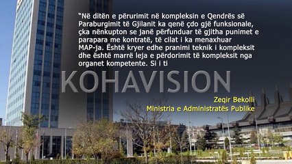 Burgu 5 milionësh i Gjilanit, jashtë funksionit - shkak mungesa e ujit