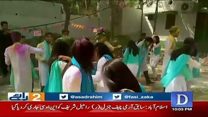 Do Raaye - 25th March 2017
