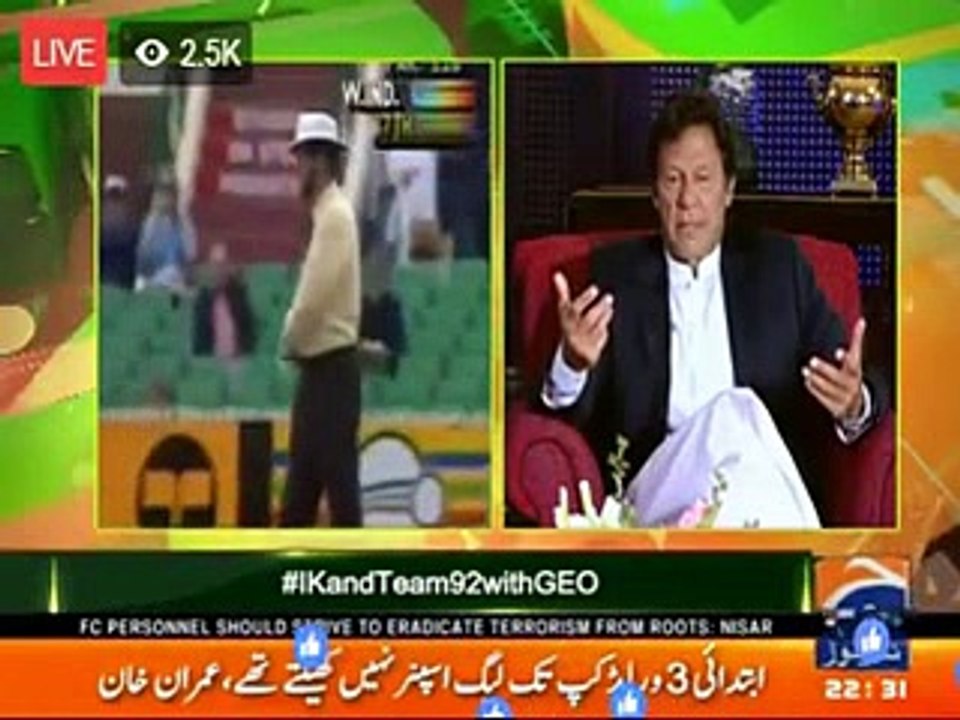 Imran Khan Talks About Art of Winning - Golden Words