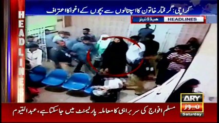 Headlines 2300 25th March 2017