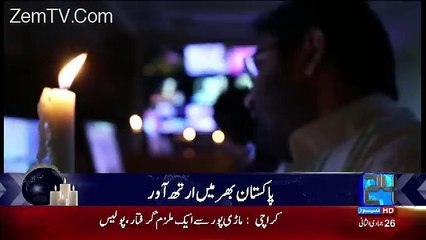 See How Channel 24 News Caster Reporting