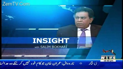 Insight – 25th March 2017