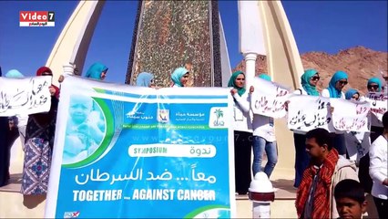 100 شاب من شمال وجنوب سيناء ينظمون ماراثون "معا ضد السرطان"