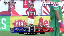 スポーツ ᴴᴰ 松木安太郎が見たい西川周作の日本代表でのプレーとは？スポーツ 2016