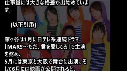 【悲報】キスマイは藤ヶ谷太輔だけが売れれば良い？玉森裕太、北山宏光、舞祭組に明日はあるのか？　　　「ジャニーズｃｈ」