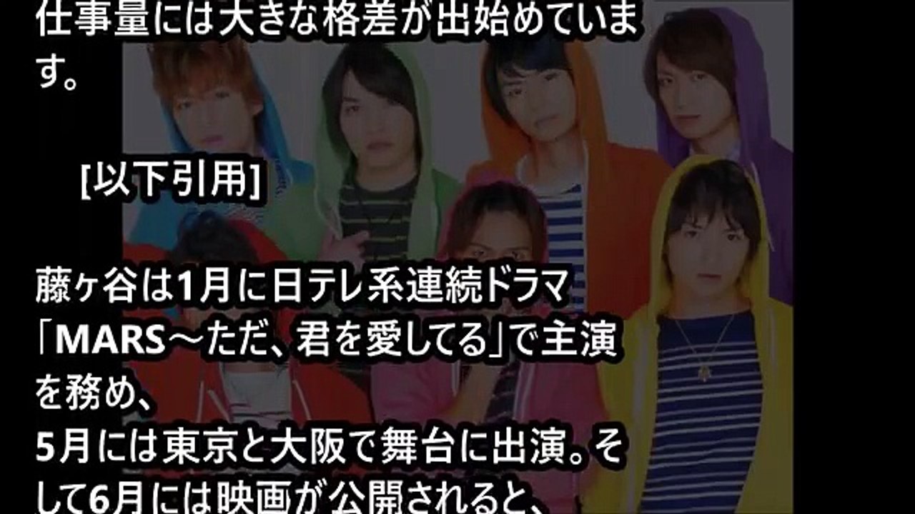 【悲報】キスマイは藤ヶ谷太輔だけが売れれば良い？玉森裕太、北山宏光、舞祭組に明日はあるのか？　　　「ジャニーズｃｈ」