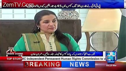 Imran Khan Appeals To Judges In Live Show