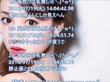 沢尻エリカさん風のプチプラでか目デートメイク/Date Makeup
