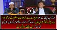 Imran Khan was Confused With Inzamam ul Haq on Data Darbar