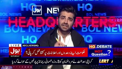 Bol News Headquarter – 25th March 2017