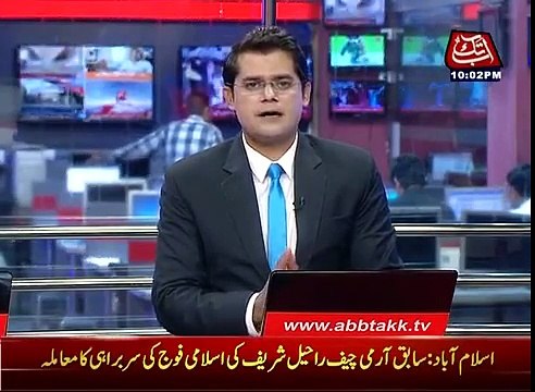 Raheel Sharif To Lead Islamic Military Alliance