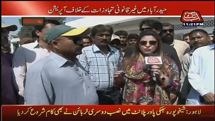Parda Fash - 25th March 2017