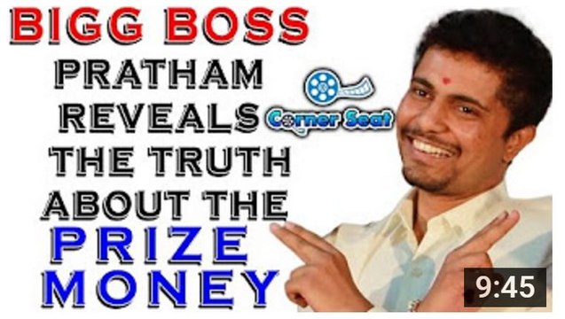 Bigg Boss ನಲ್ಲಿ ಗೆದ್ದ ದುಡ್ಡು ಎಲ್ಲಿ. - ಎಂದು ಪ್ರಥಮ್ ಹೇಳ್ತಾರೆ ಕೇಳಿ..!!! - ದೇವ್ರಂಥ ಮನುಷ್ಯ - CORNER SEAT - YouTube