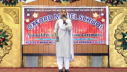 Oxford Model School SKP Result 2017 Speech Nirmra Batool