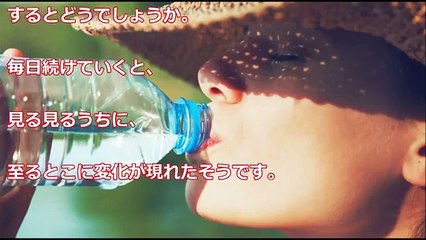 【驚愕】毎日水を3リットル飲み続けた女性の 衝撃的結果 水を飲んだ方がいい本当の理由