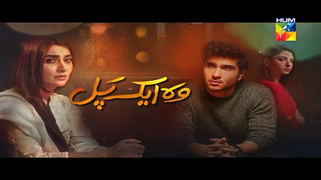 Woh Aik Pal  Episode 3 Full HUM TV Drama 25 March 2017