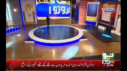 Idea Croron Ka - Episode 1 - 18 March 2017 Neo TV Network First Pakistani Reality Show