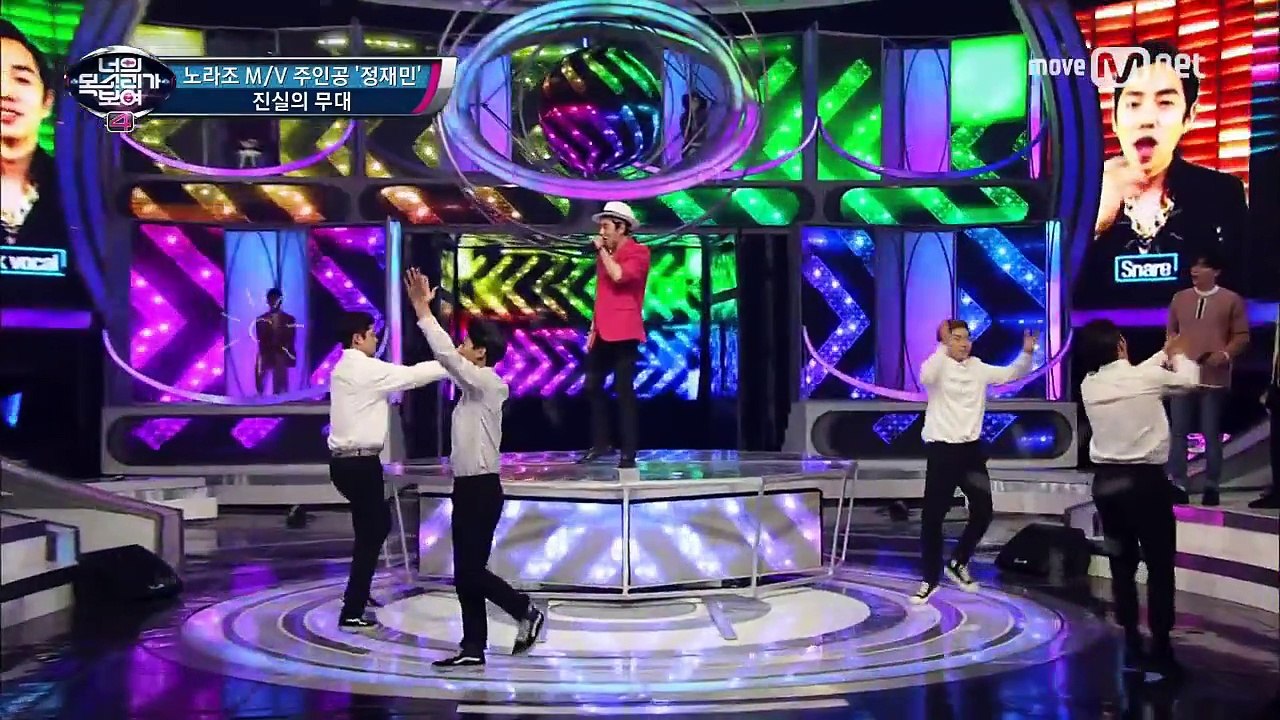I Can See Your Voice 4 어깨춤 주의! 흥 파티가 열렸다! 1인 아카펠라 ‘Uptown Funk’  EP.3