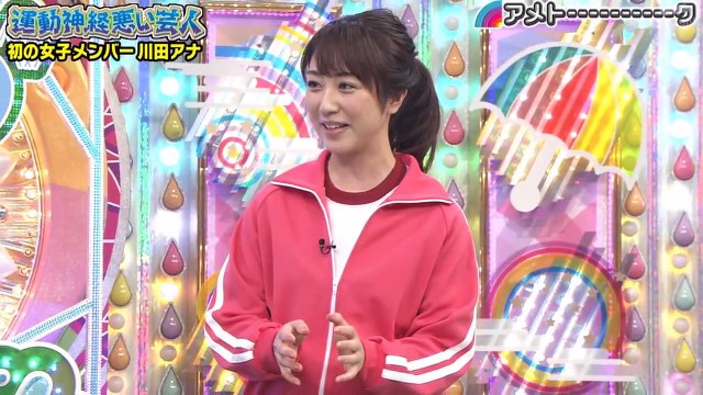 女子アナの罰（TBSテレビ）