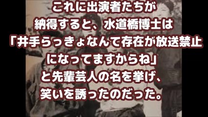 たけし軍団解散の本当の理由ｗｗｗ元メンバー東国原英夫が激白ｗｗｗ