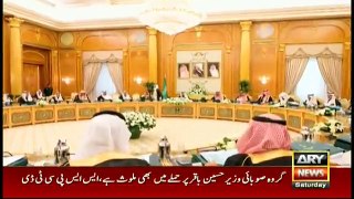 Pakistan allows General (Retd) Raheel Sharif to lead Saudi-led military alliance