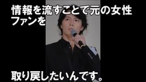 福山雅治の人気がヤバイ！回復作戦が姑息すぎると非難されるワケは？【芸能うわさch】 福山雅治 福のラジオ 福山雅治 さんと、放送作家の 今浪祐介さん がパーソナリティを務めてます。