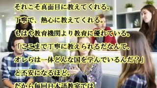 海外の反応 『やっぱり日本の評判は嘘じゃねーか！』と思って、日本へ。そして全員驚く。日本は酷いと言うが日本の秩序の良さに外国人が衝撃を受ける。日本人は世界で最も礼儀正しい民族