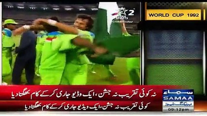 Aamir Sohail talks about PCB Released video