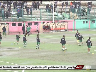 L2 - J26 : WA Boufarik 1-1 GC Mascara