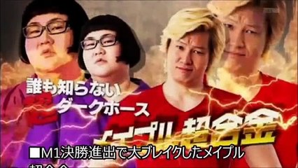 メイプル超合金 安藤なつ のマルチな才能【元プロレスラーで女優!?男が途切れたことがない!?】