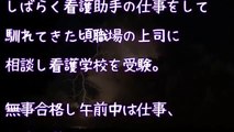 【スカッとする話】やりくりして貯めた４００万の貯金が消えた。マザコン旦那『ﾏﾏﾝが苦しいって言うから援助した。文句ある？俺の稼いだ金だし、疑ってるならﾏﾏﾝに聞いてｗ』