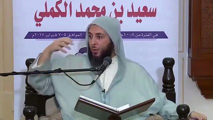 كلام جميل..‫من هو طالب العلم؟؟؟ الشيخ سعيد الكملي‬‎
