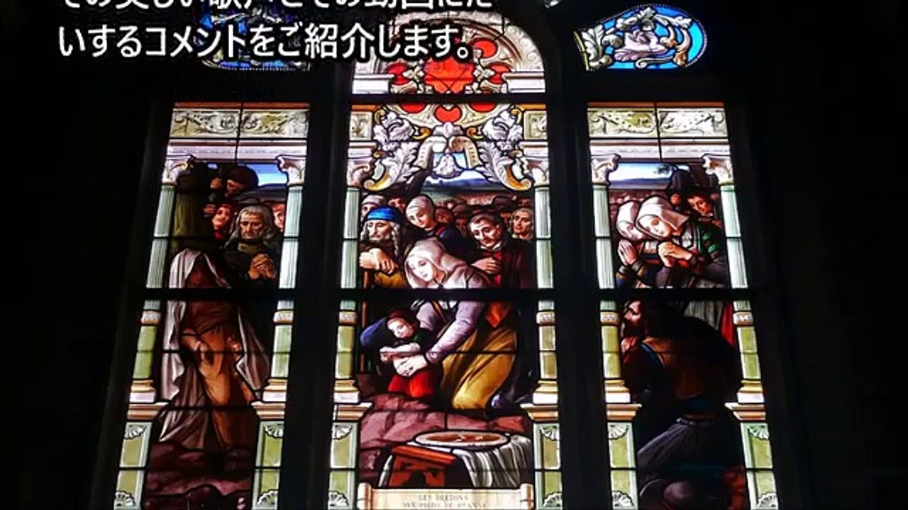 海外の反応 フランスの教会で歌われる ジブリ千と千尋の神隠し あまりにも美しい 感動で心が震える Video Dailymotion