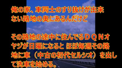 スカッと--隣の盗電マンの家電は、200Vをモロに食らって全滅