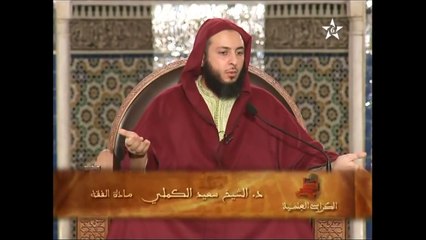 ‫الــخــشــوع - الشيخ سعيد الكملي‬‎