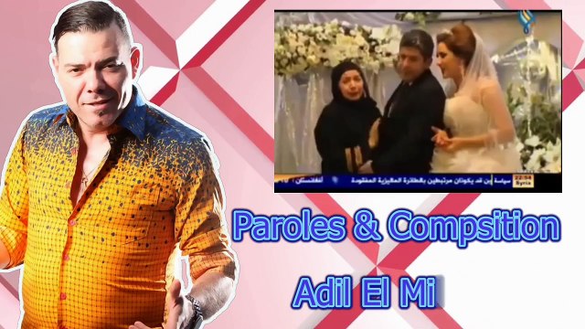 'خودي من صحتي يا مي' جديد عادل الميلودي أغنية جد رائعة عن الأم New Adil el Miloudi