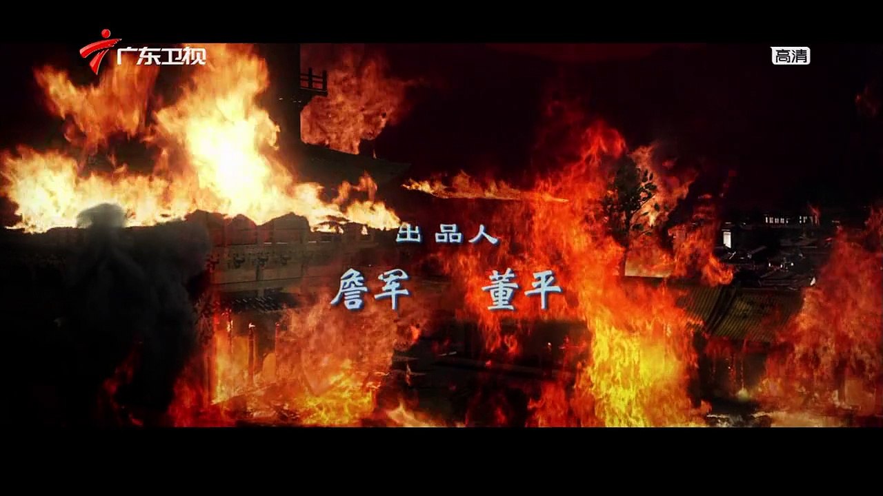 神探狄仁杰IV.EP01