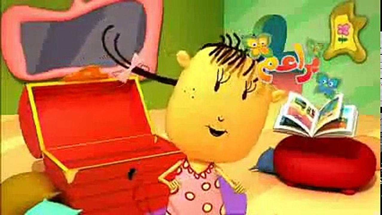 براعم : نان وليلي - حرف الباء - يوتيوب