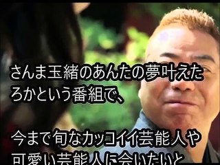 出川 はじめてのおつかい 第四弾 in ワシントンD C