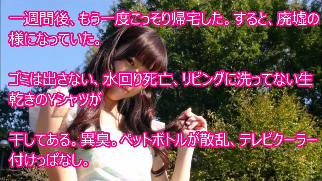 女「助けて下さい」俺「やだよ」→遭難してた女を見捨てたらなんと衝撃な・・・
